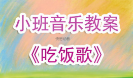 吃瓜爆料音乐歌单图片,揭秘“吃瓜爆料音乐歌单”背后的故事