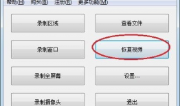 qq视频,捕捉生活瞬间，记录美好时光